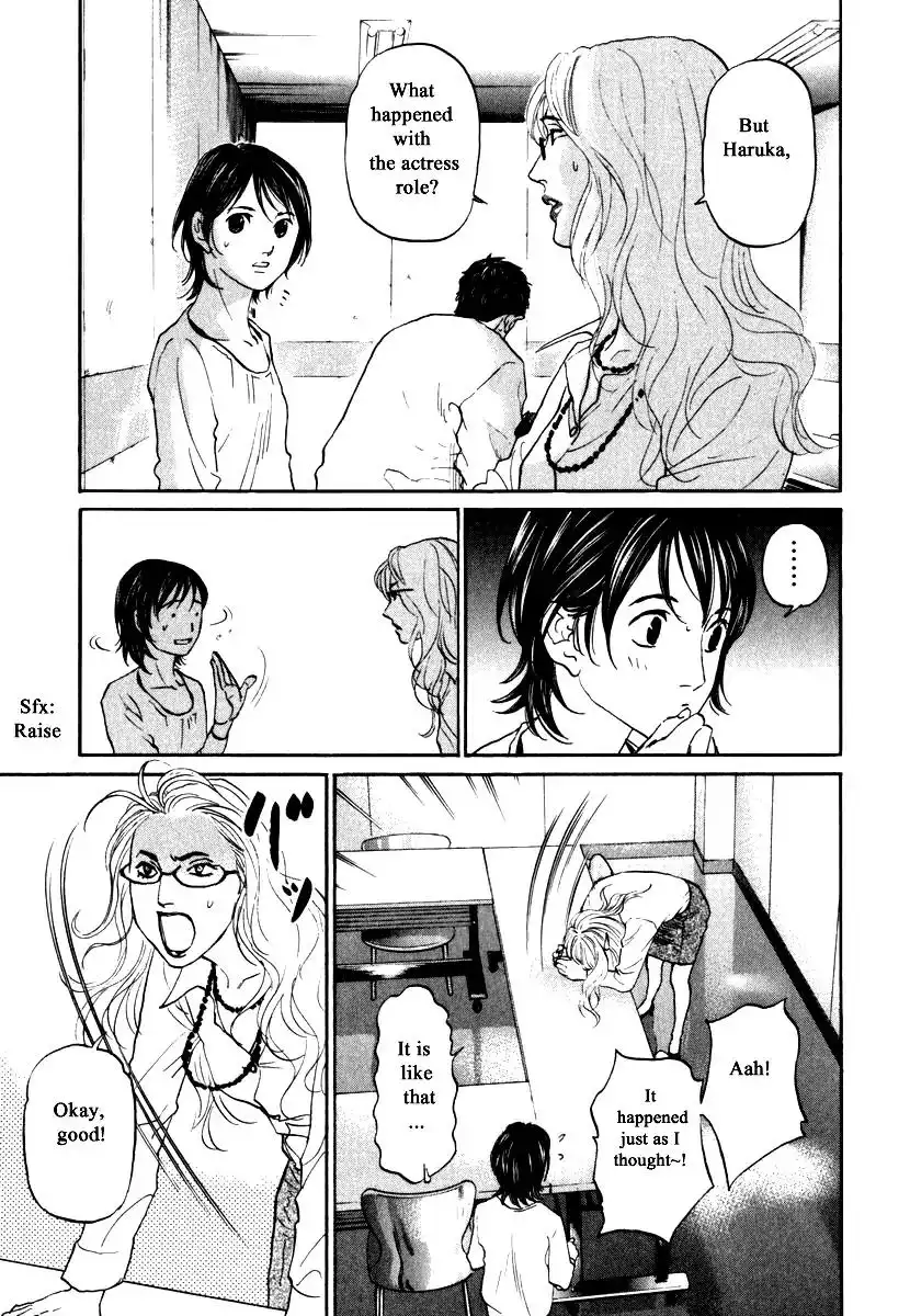 Haruka 17 Chapter 161 15